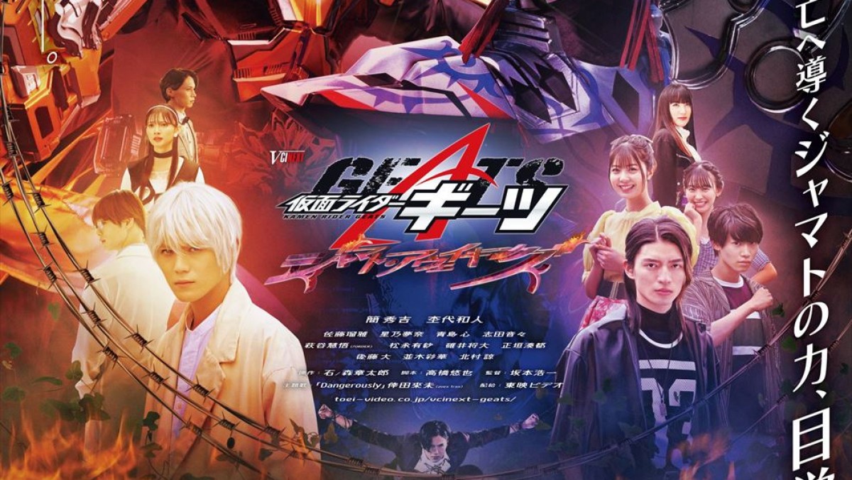 倖田來未が歌う主題歌「Dangerously」初解禁！ Vシネ『仮面