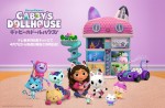 アニメ『ギャビーのドールハウス』キーアート