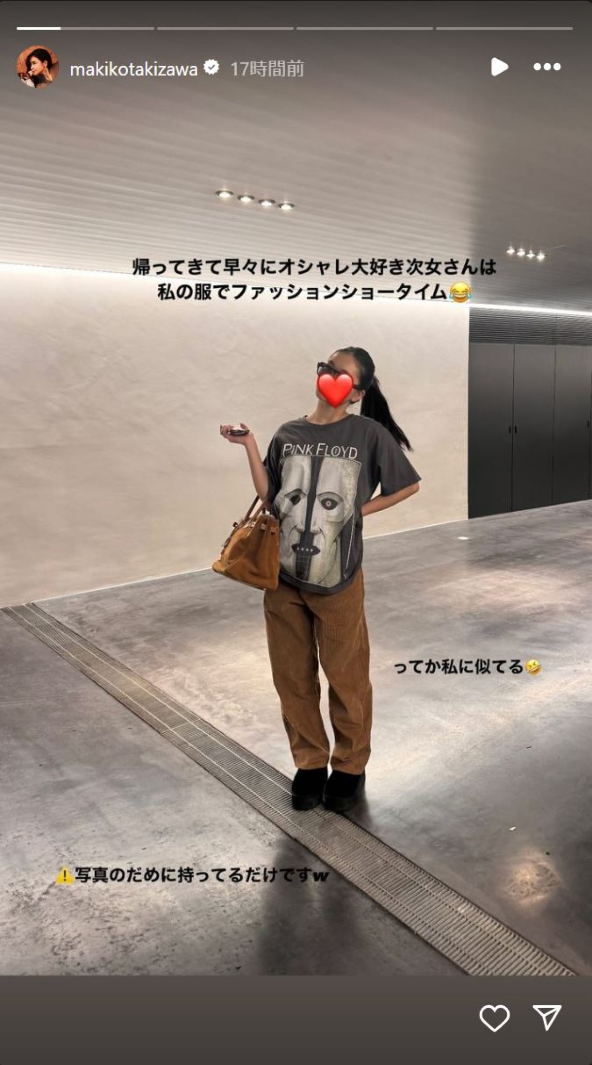 滝沢眞規子、自宅写真に「これ家なのか…」「地下鉄…？」と反響　母そっくりの次女を撮影