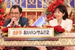 3月25日放送『FNSドラマ対抗お宝映像アワード』より