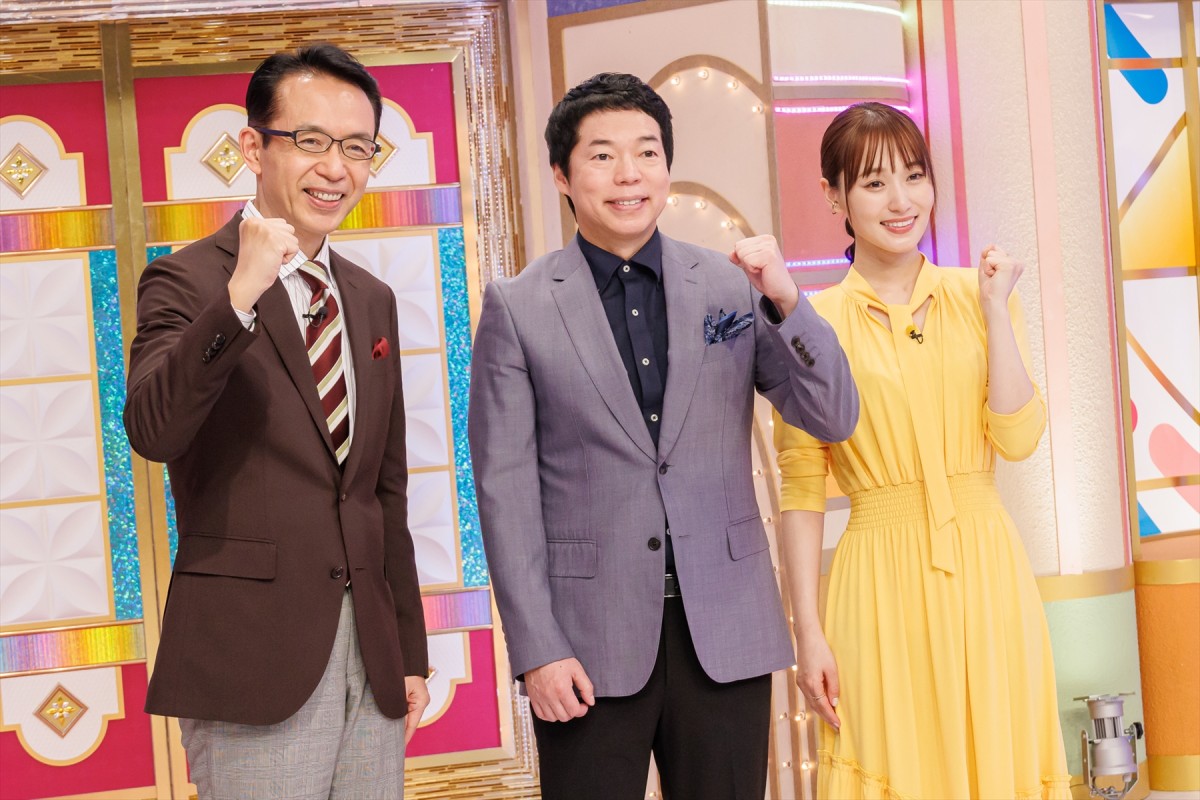 菅井友香、『開運！なんでも鑑定団』新MC就任は「夢かなと思いました」