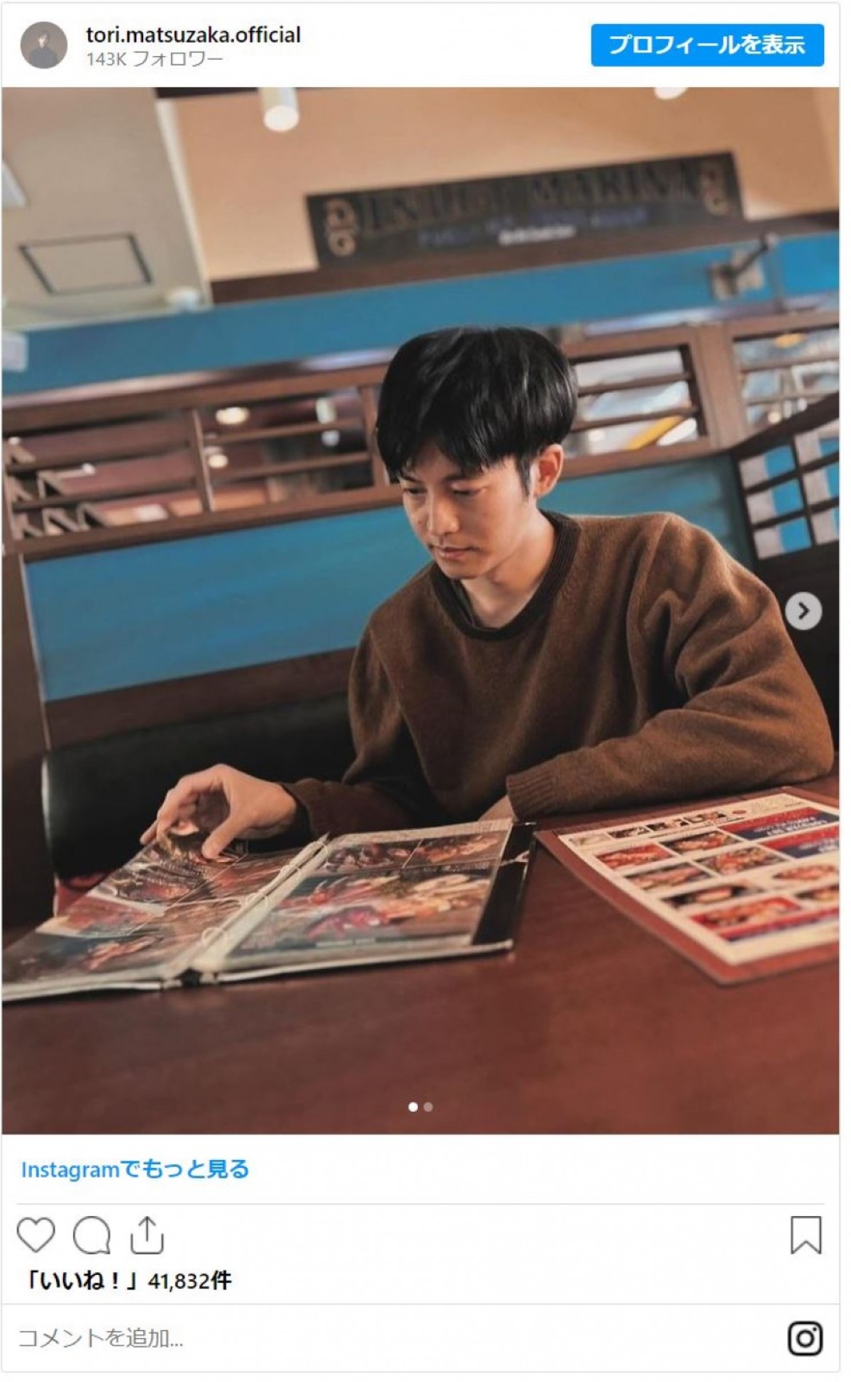 松坂桃李、金髪ショートに変身で印象激変！　「へ？！！」「目の保養すぎる」ファン驚き