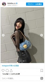 BLACKPINK・LISA、テイラー・スウィフトのライブを満喫！　※「BLACKPINK・LISA」インスタグラム