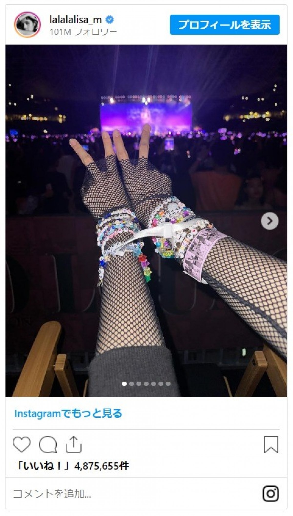 BLACKPINKのLISA、テイラー・スウィフトのシンガポール公演でファンとフレンドシップブレスレットを交換！