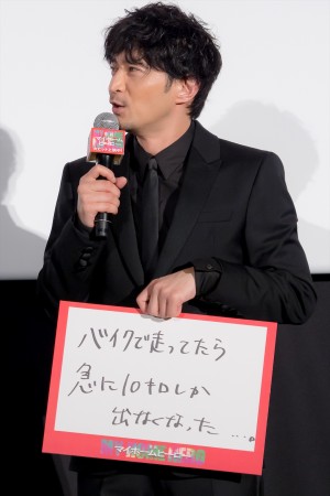 津田健次郎、『映画 マイホームヒーロー』初日舞台挨拶に登場