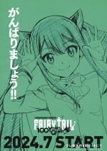 アニメ『FAIRY TAIL 100年クエスト』ティザービジュアル（ウェンディ）
