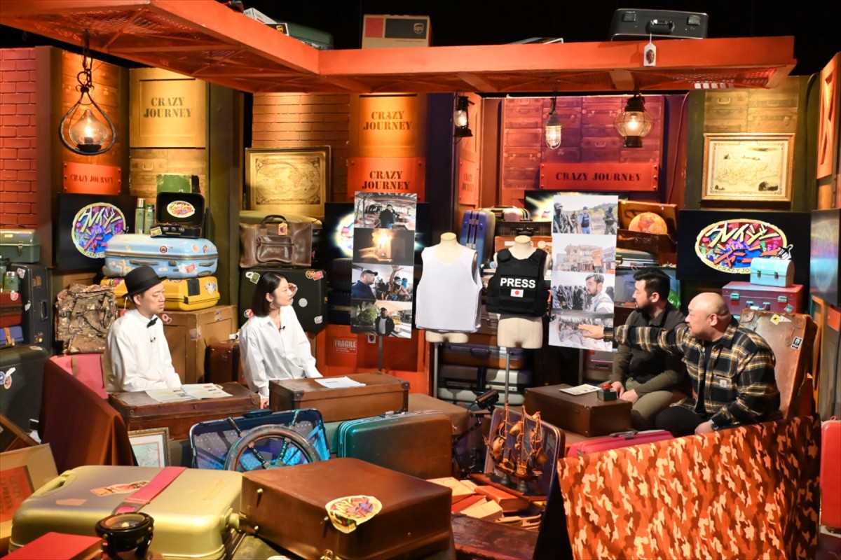 丸山ゴンザレス＆須賀川拓、世界で最も危険な街を取材する2人が初集結！　今夜の『クレイジージャーニー』
