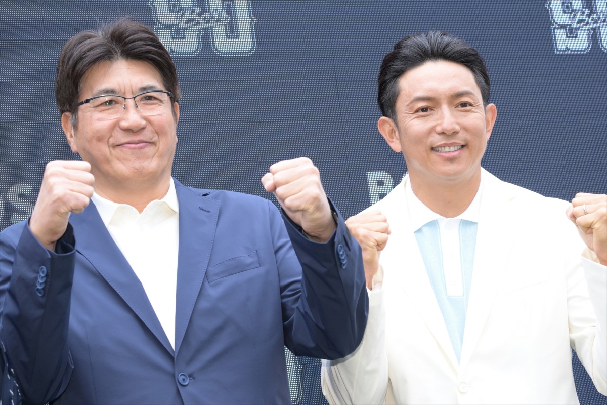 石橋貴明、大谷翔平選手のワールドシリーズ制覇に期待「また帽子を投げてほしい」