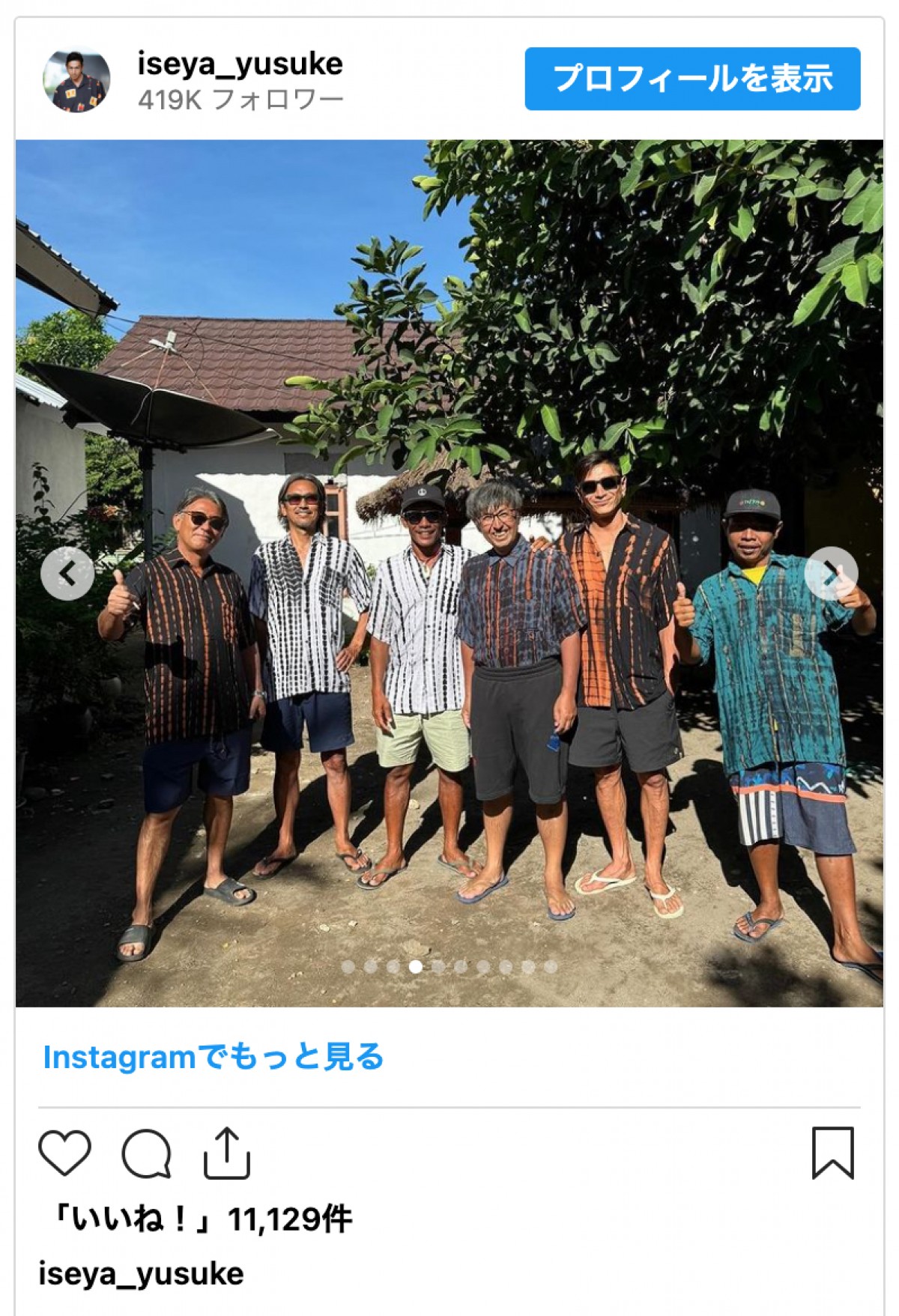 伊勢谷友介、インドネシア旅行の精悍オフショットを公開　鍛え上げられた腕＆胸板にも反響