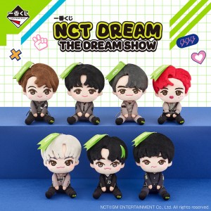 NCT DREAMが「一番くじ」に登場！　メンバーの“お座りポーズ”ぬいぐるみなど展開