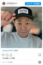 松川尚瑠輝、インスタグラムを開設　※「松川尚瑠輝」インスタグラム