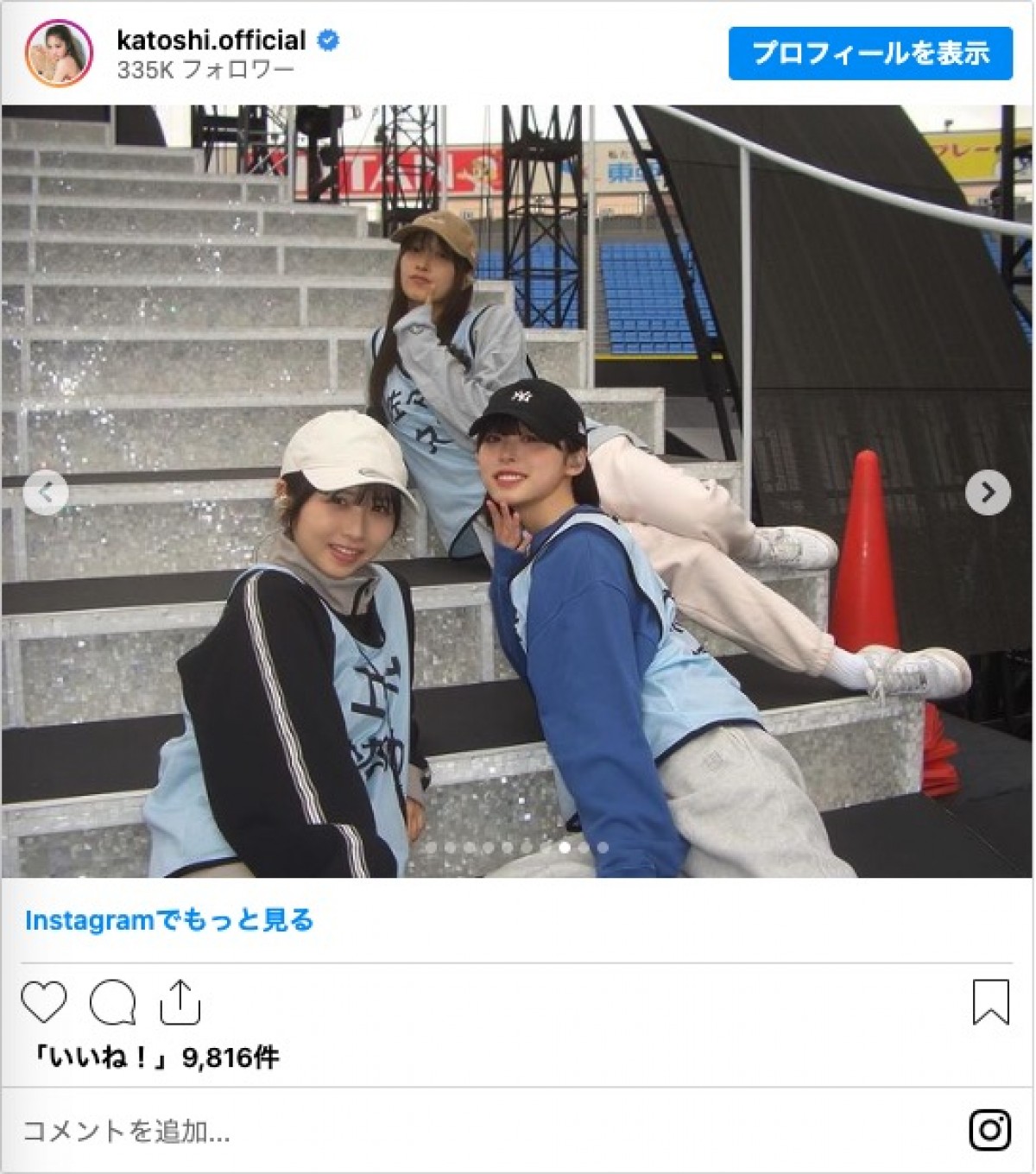 日向坂46「ひな誕祭」オフショットに反響　「見返り美人すぎる」「オフ感満載」