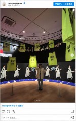 日向坂46展「WE R！」を訪れた長濱ねる　※「長濱ねる」インスタグラム