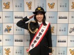 三田警察署の1日警察署長を務めた大原優乃