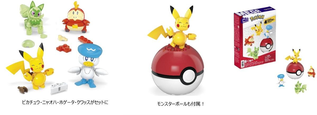 20240423「クワッスとボートでゆらゆら～パラスと波止場のセット～」＆「メガ ポケモン パルデア地方のポケモンたち」