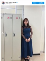 本田望結、まさかのロッカーと2ショット　※「本田望結」インスタグラム