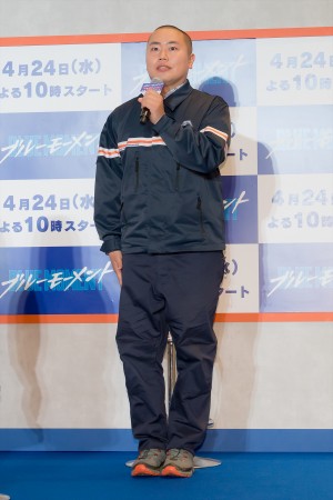 岡部大、『ブルーモーメント』制作発表に登場