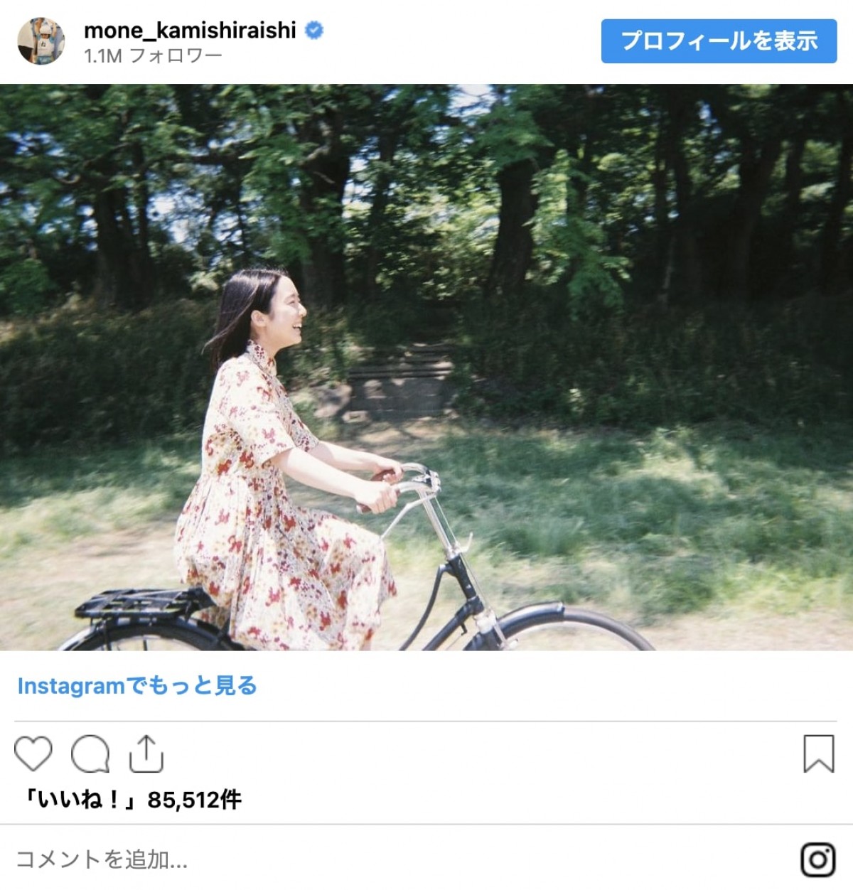 仲里依紗に上白石萌音も！　レトロかわいい“昭和ファッション”に変身した芸能人＜きょうは「昭和の日」＞