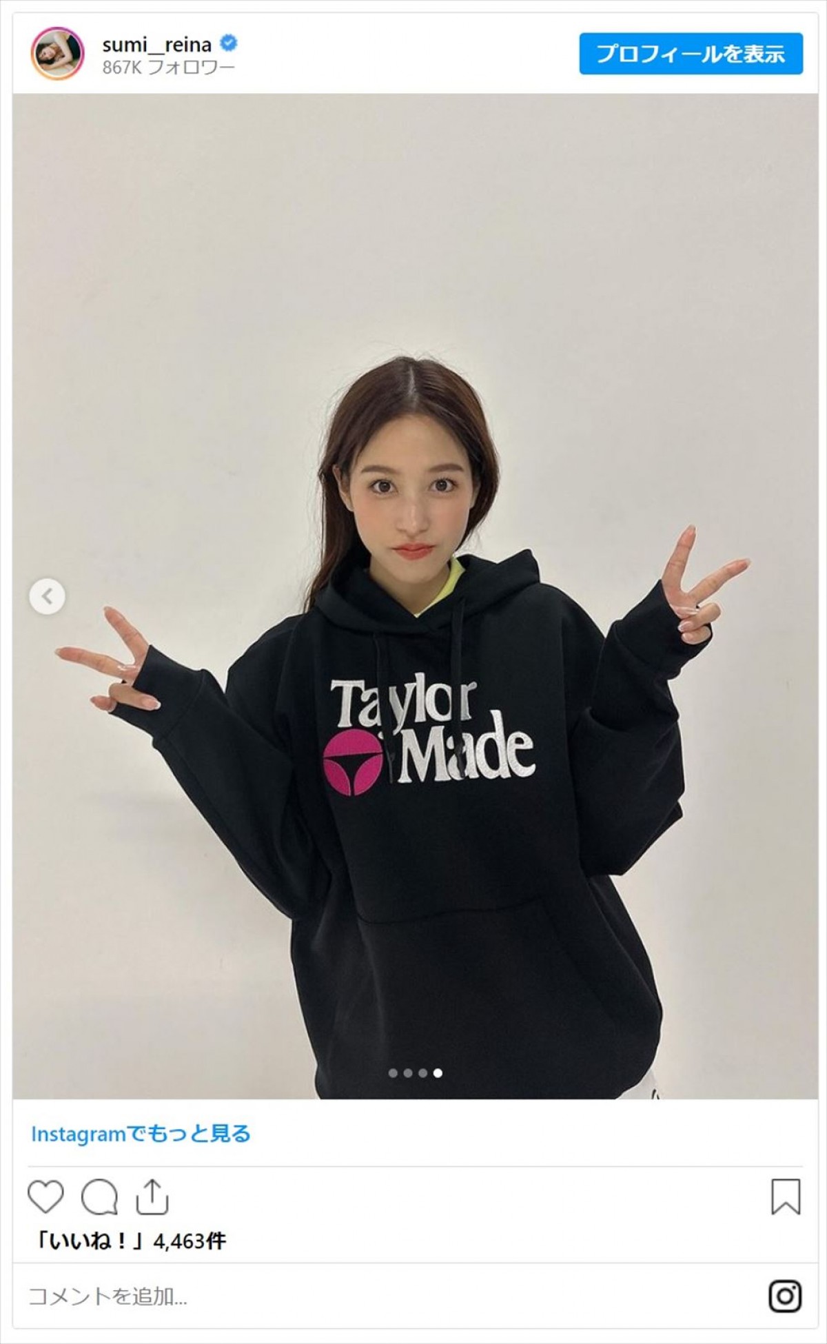 鷲見玲奈、メンズライクな着こなしのゴルフウェア姿がかわいすぎ