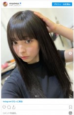 エクステで黒髪ロングに　イメージ激変！　※「最上もが」インスタグラム