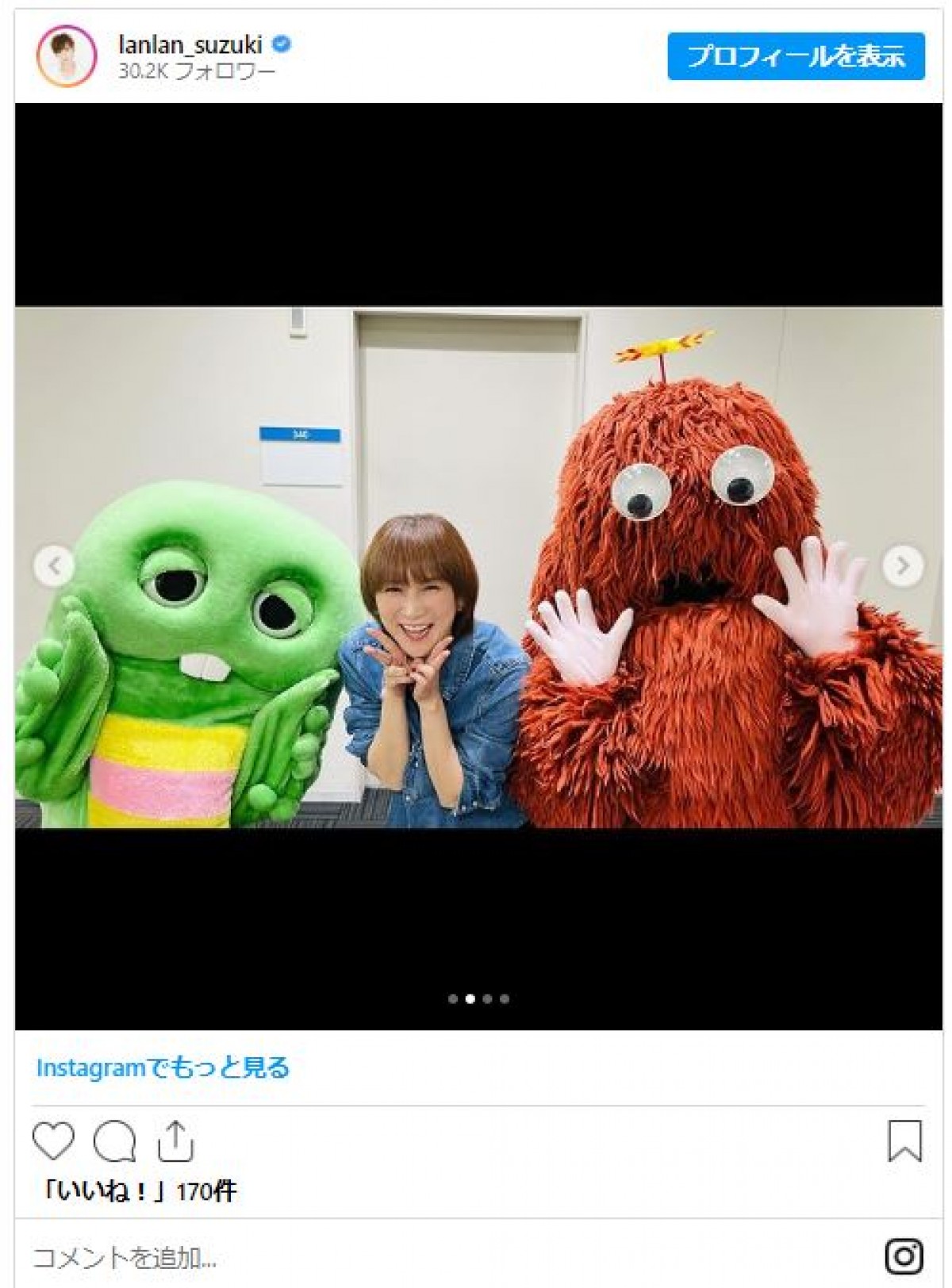 鈴木蘭々、ガチャピン＆ムックと突如再会「一瞬で20歳の時のテンションの私に戻ってしまったよ（笑）」