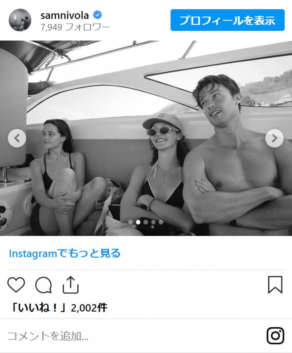 パトリック・シュワルツェネッガー、ホットな水着姿公開　『ホワイト・ロータス3』撮影中