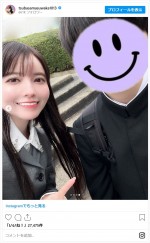 益若つばさ、息子の入学式に出席　※「益若つばさ」インスタグラム
