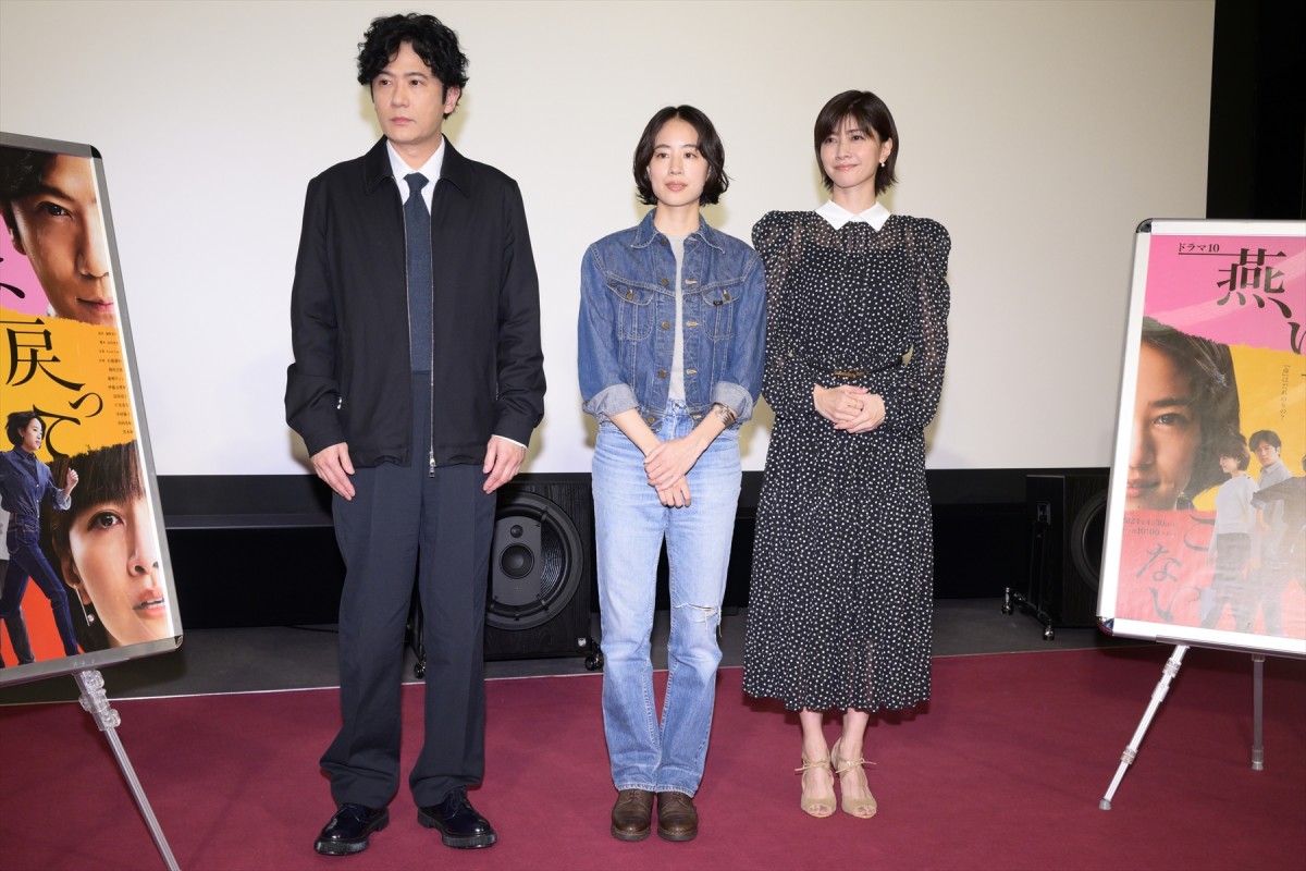 稲垣吾郎、代理出産描くドラマでの内田有紀との夫婦役は「同級生とかに会ったような感じ」