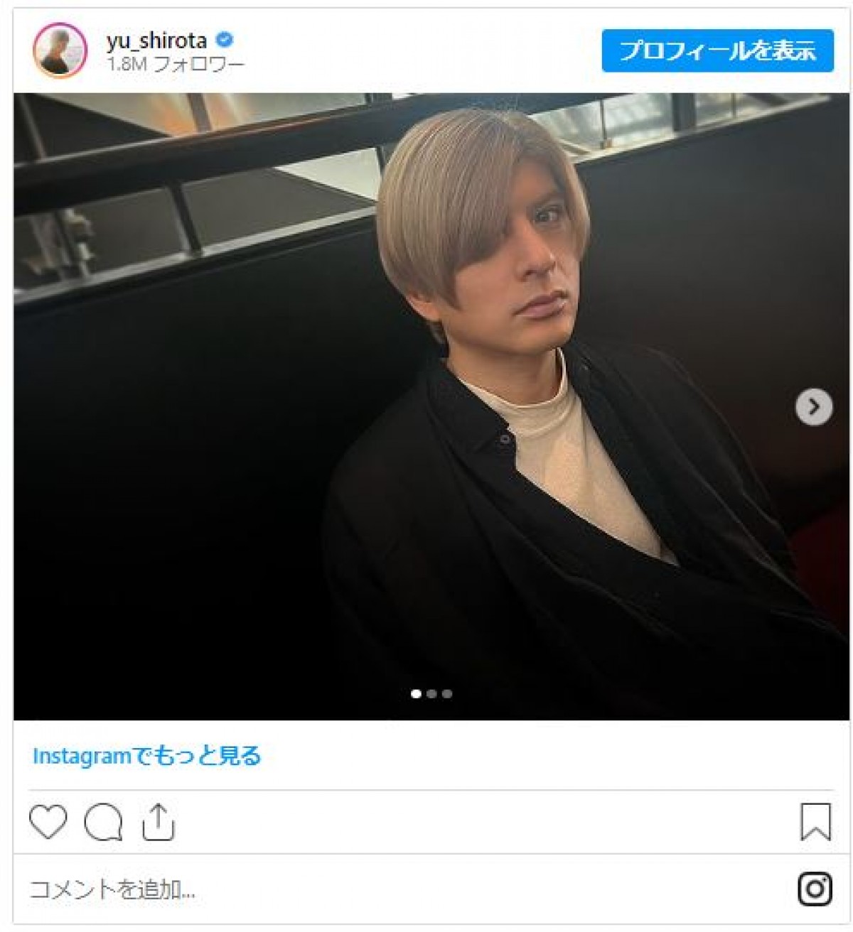 有名俳優が突然、黒髪 → 金髪に　人気ゲームの主人公に似ていると話題