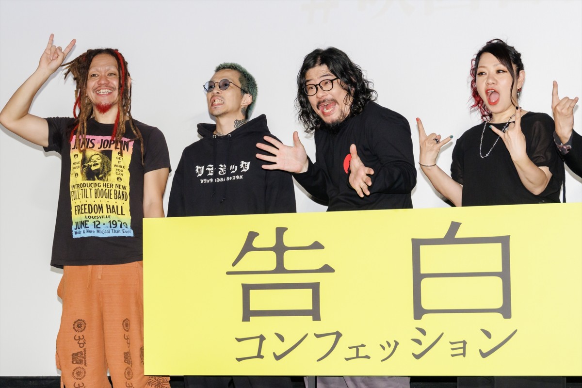 生田斗真、主演作の主題歌で歌声披露も「誰も気付かない。ちょっと寂しい」