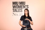 「MIU MIU WOMEN’S TALES（女性たちの物語）」上映会に来場した山本美月