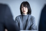 ドラマ『社内処刑人～彼女は敵を消していく～』場面写真