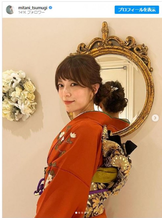三谷紬、着物姿で実弟の結婚式に出席　※「三谷紬（テレビ朝日）」インスタグラム