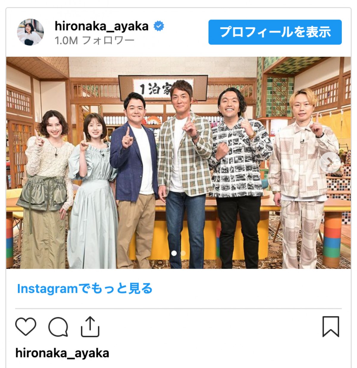 弘中綾香アナ、産休からの復職を報告「待ち遠しかった」「本来の自分を取り戻している」
