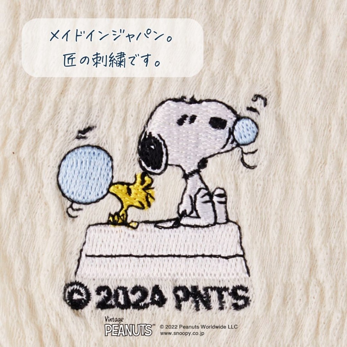 240403_ベビー＆キッズはらまき