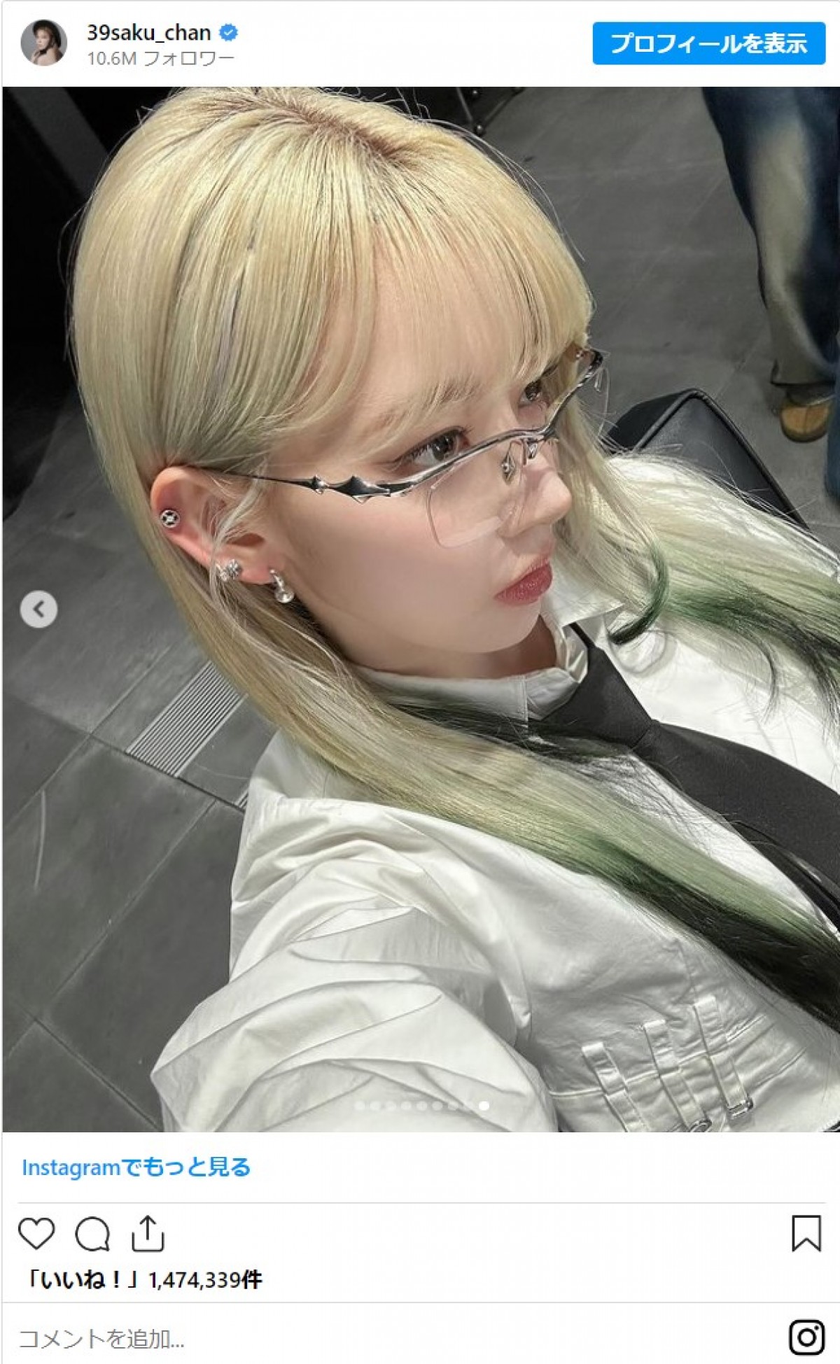 松坂桃李、高畑充希、仲里依紗も！　奇抜な髪色にチェンジした芸能人の変身ショット