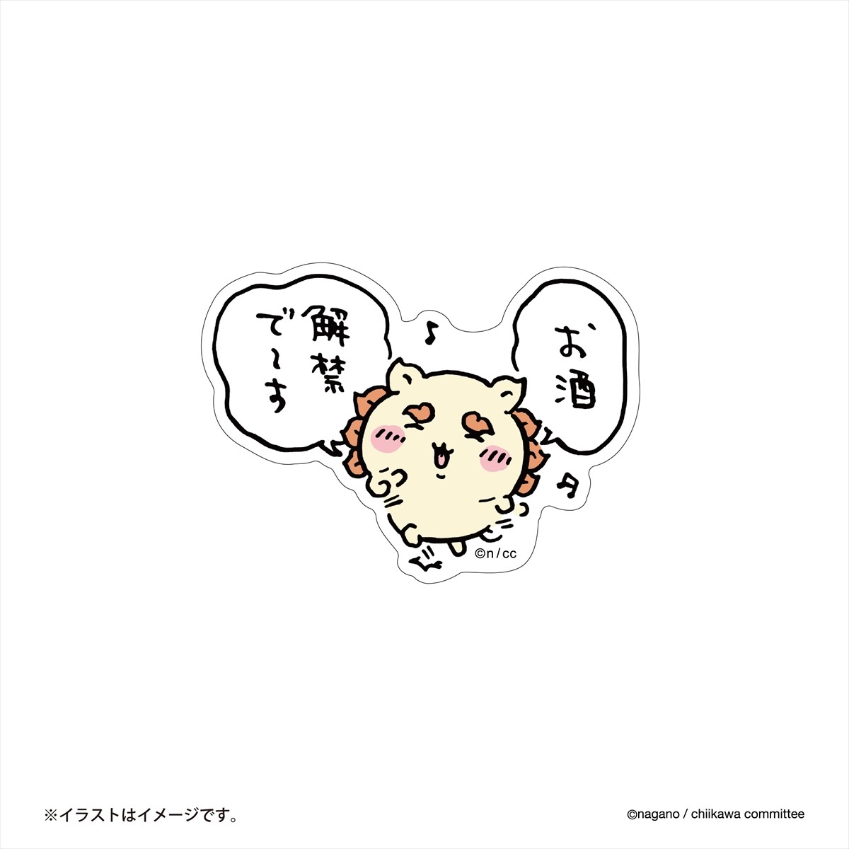 20240416_ちいかわ0419