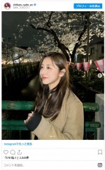 実妹が撮影、斎藤ちはるアナの夜桜をバックにしたショット　※「斎藤ちはる」インスタグラム