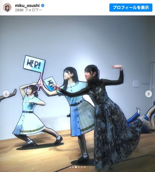 日向坂46展「WE R！」を訪れた金村美玖　※「金村美玖」インスタグラム