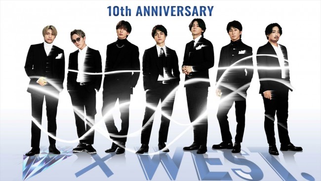CDデビュー10周年記念番組『D×WEST.』に出演するWEST.