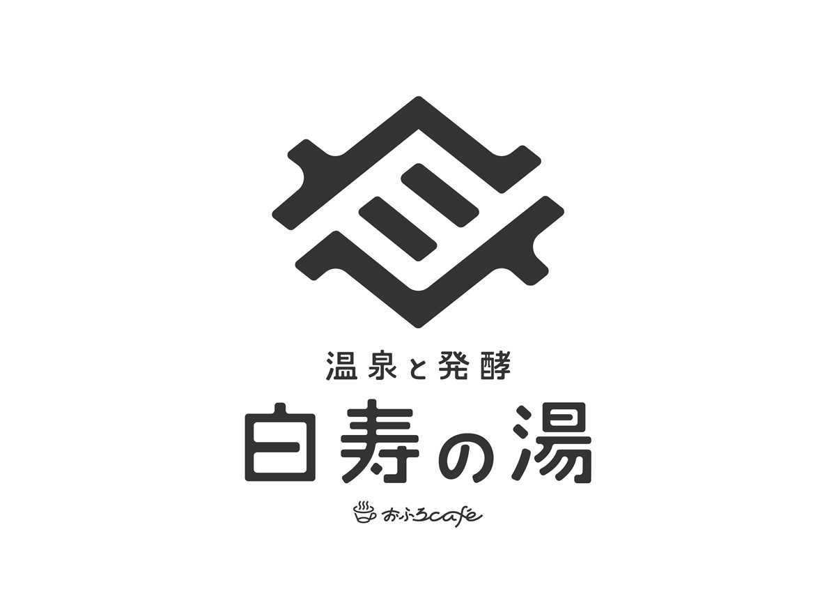 20240509「おふろcafe 白寿の湯リニューアル」