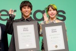 中尾明慶＆仲里依紗、Uber Eats 新CM公開記念「Uber Eats 博士」認定式に登場