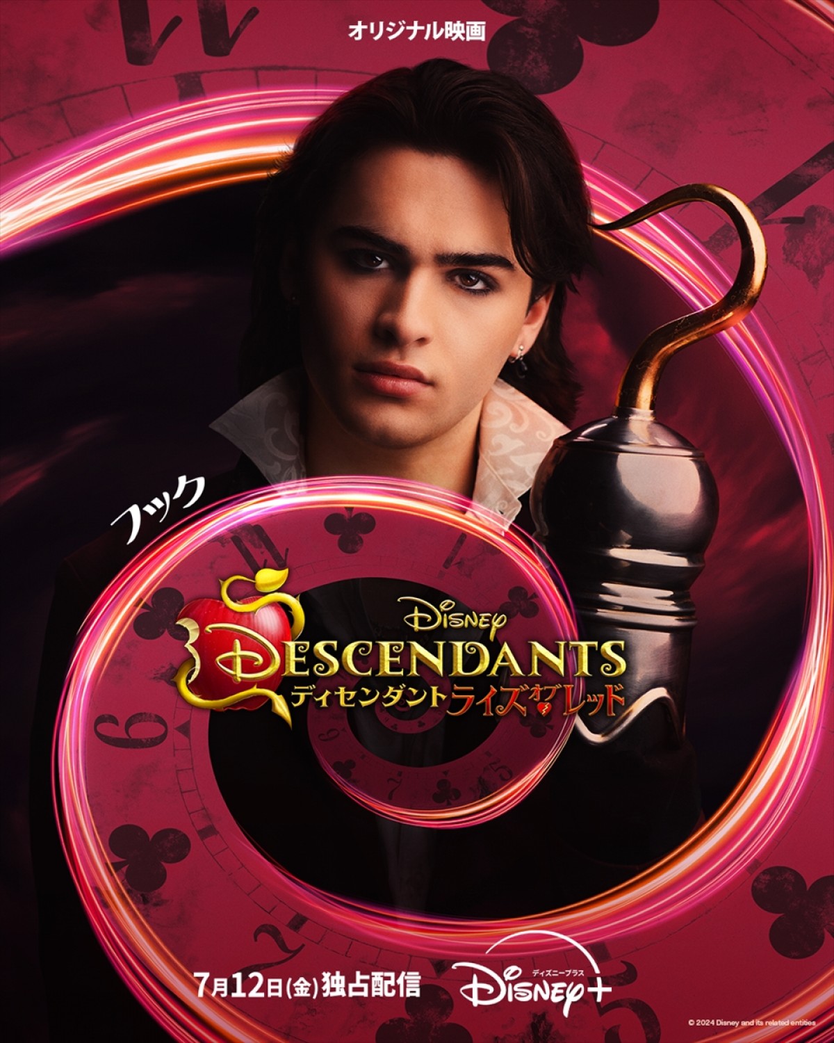 ディズニー悪役の子どもが主人公！　シリーズ5年ぶりの新作『ディセンダント ライズ・オブ・レッド』7.12配信