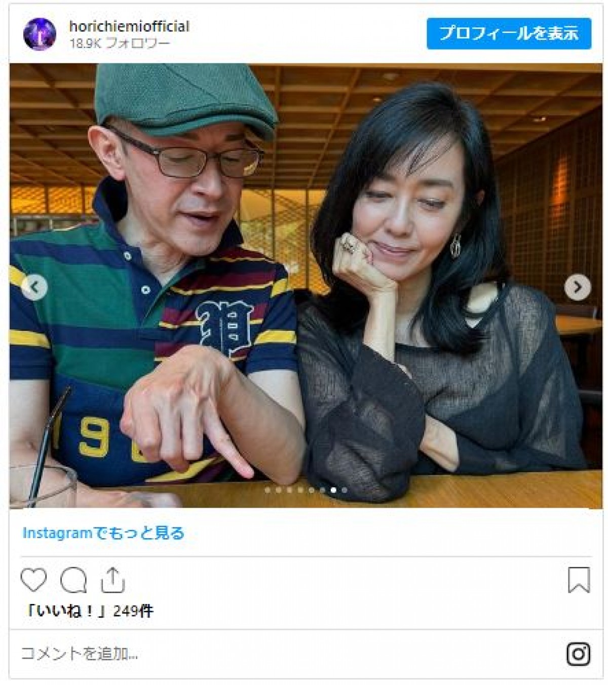 堀ちえみ、80年代人気アイドルらと会食に反響「凄く楽しそう」