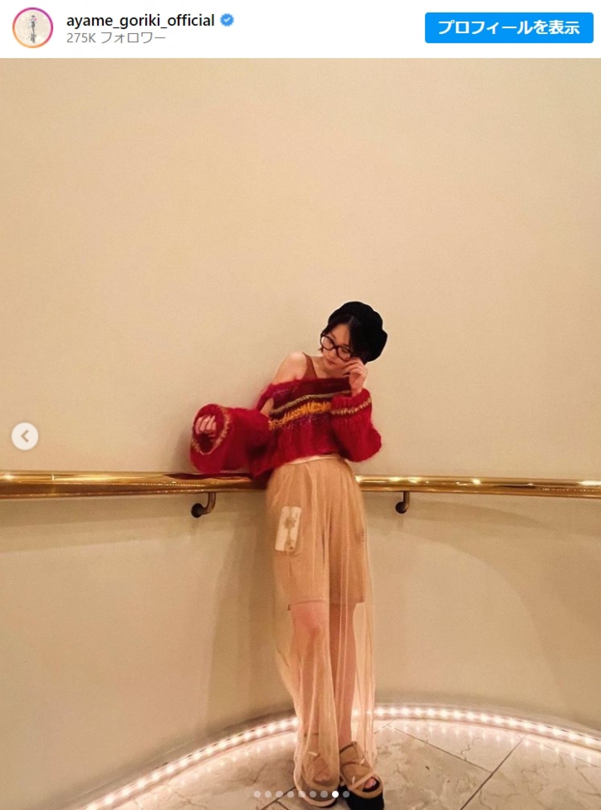 剛力彩芽、肩見せ私服姿の近影に「可愛さ増してる」と絶賛の声