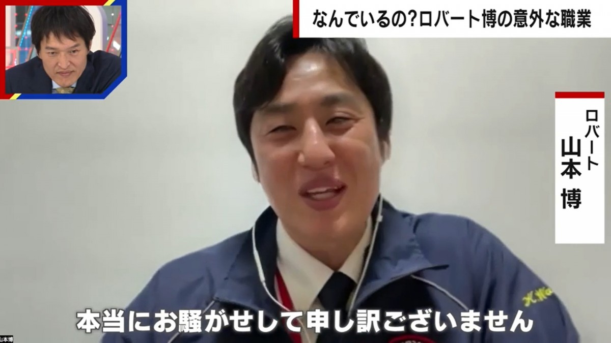 井上尚弥世界戦でジュニアが“強烈な一撃”食らう？「ネリ選手よりもパンチが効いてたんちゃうかな？」