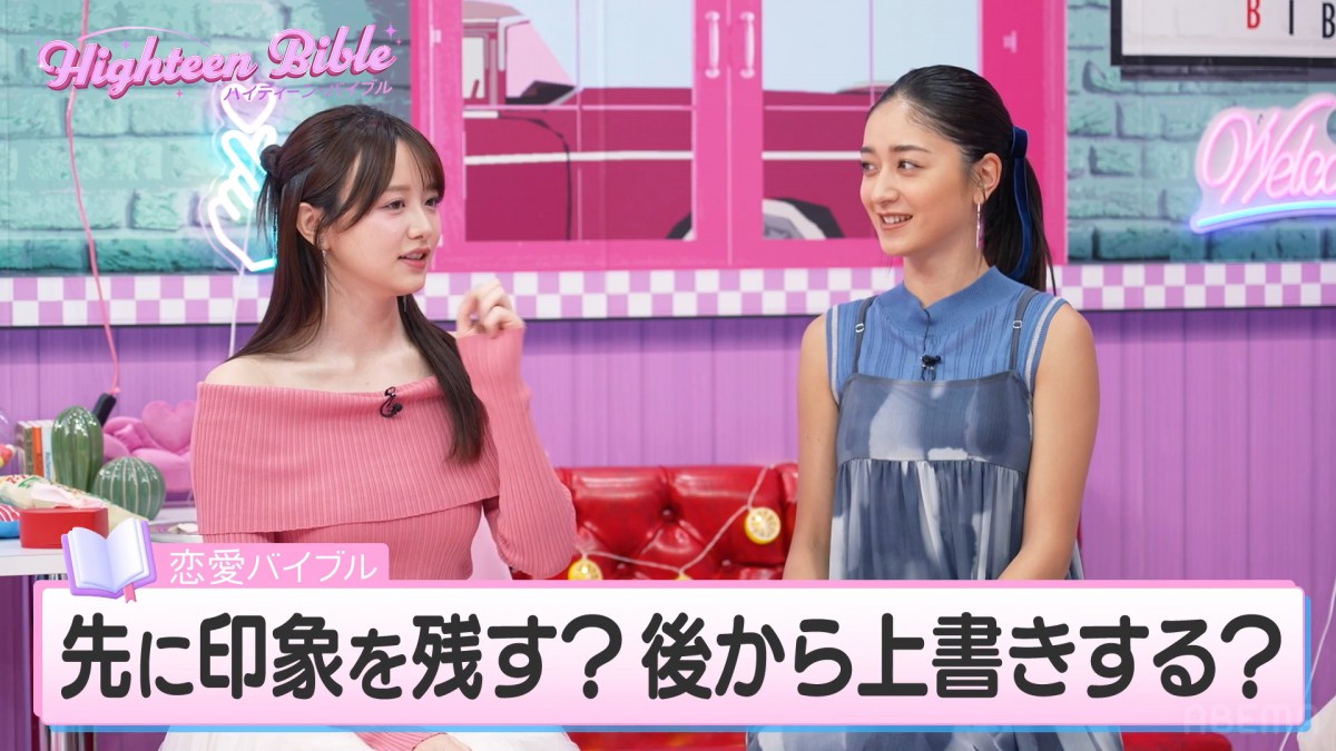 親友と好きな人が被ったら　森香澄が恋愛戦術を公開「先にアタックするかどうかは」