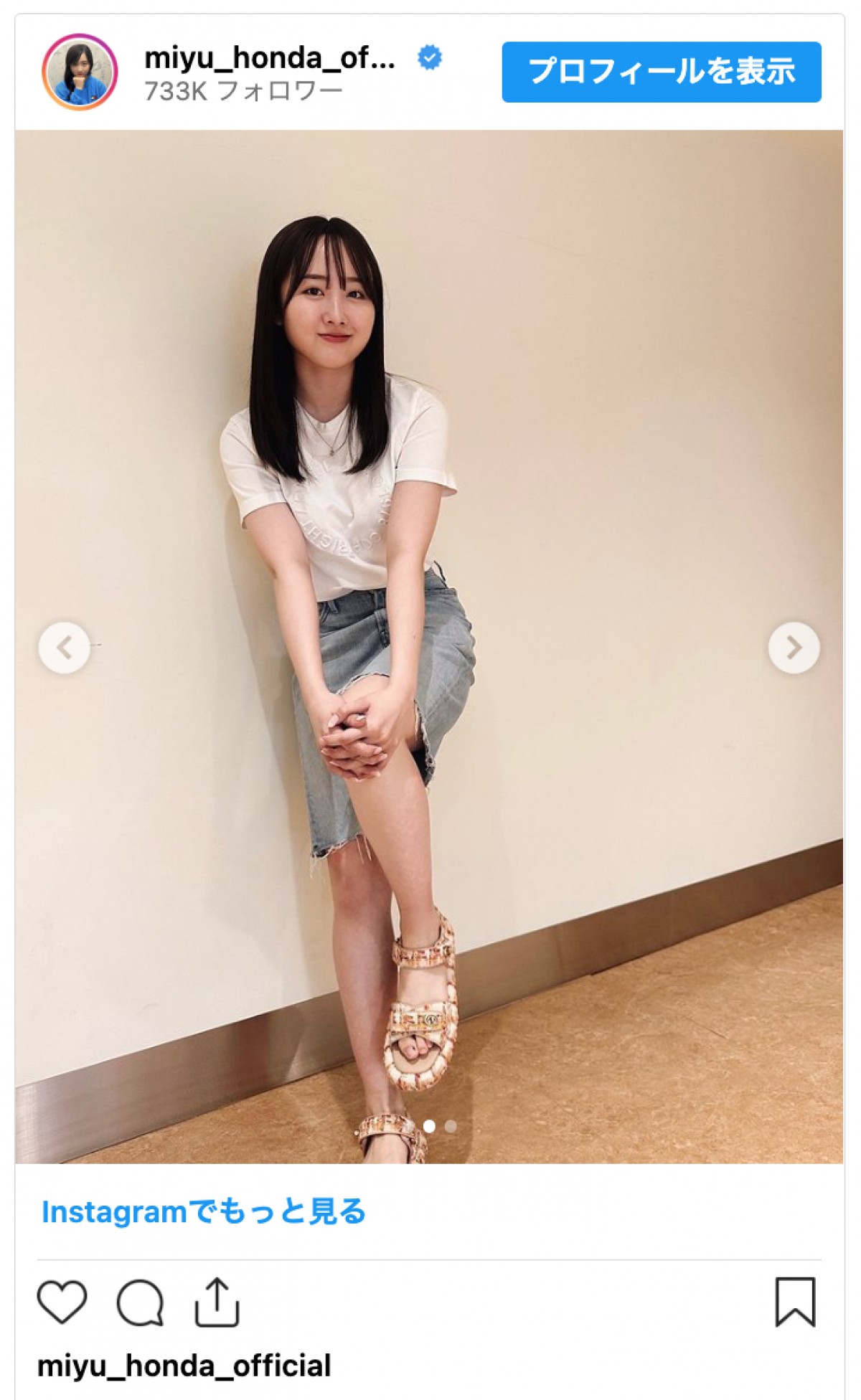 本田望結、サンダルをあわせた夏コーデに「超絶可愛い」「女子高生みたい」とファン絶賛