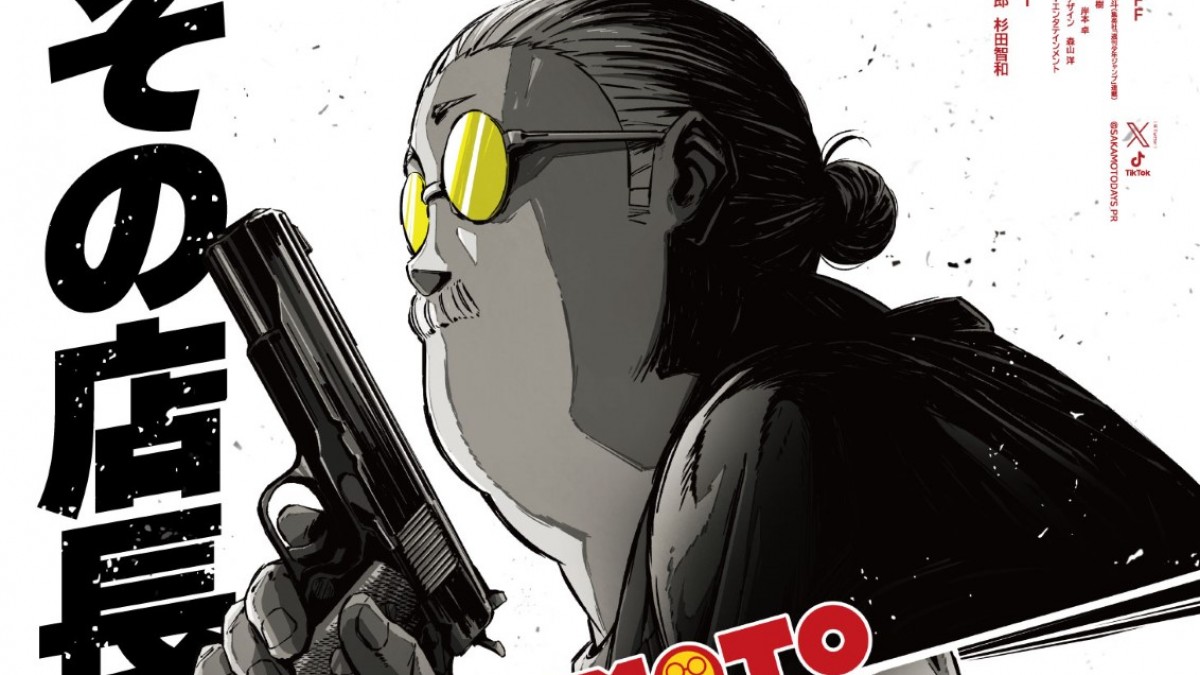 Sakamoto Holidays First Look Revealed【sakamoto days キャスト】