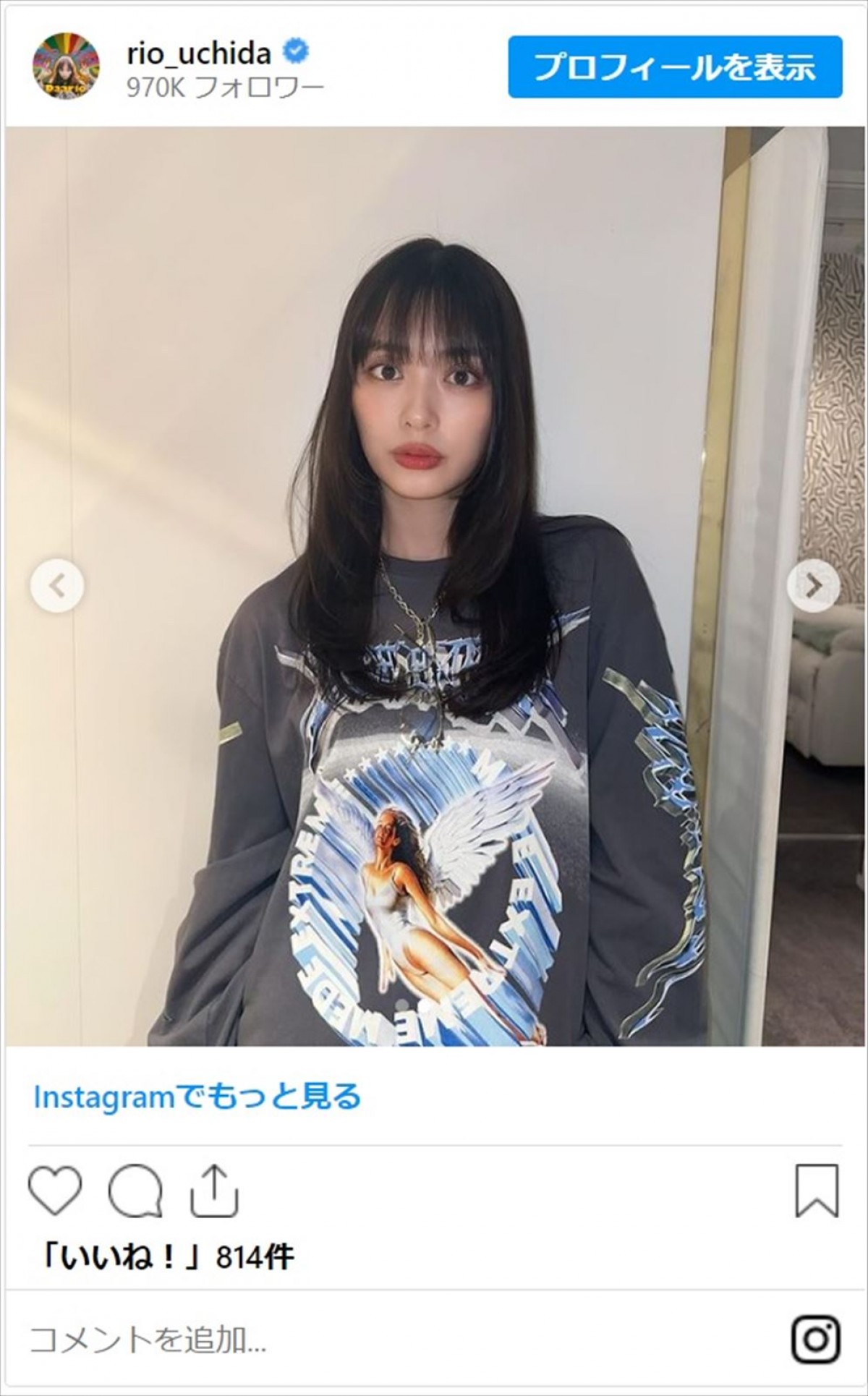 内田理央、黒髪に劇的イメチェンで絶賛集まる「黒髪も、カワチイ」「透明感ましまし」